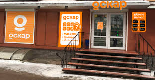 Онлайн ломбард “Оскар” у Києві: швидке, зручне та безпечне фінансове рішення